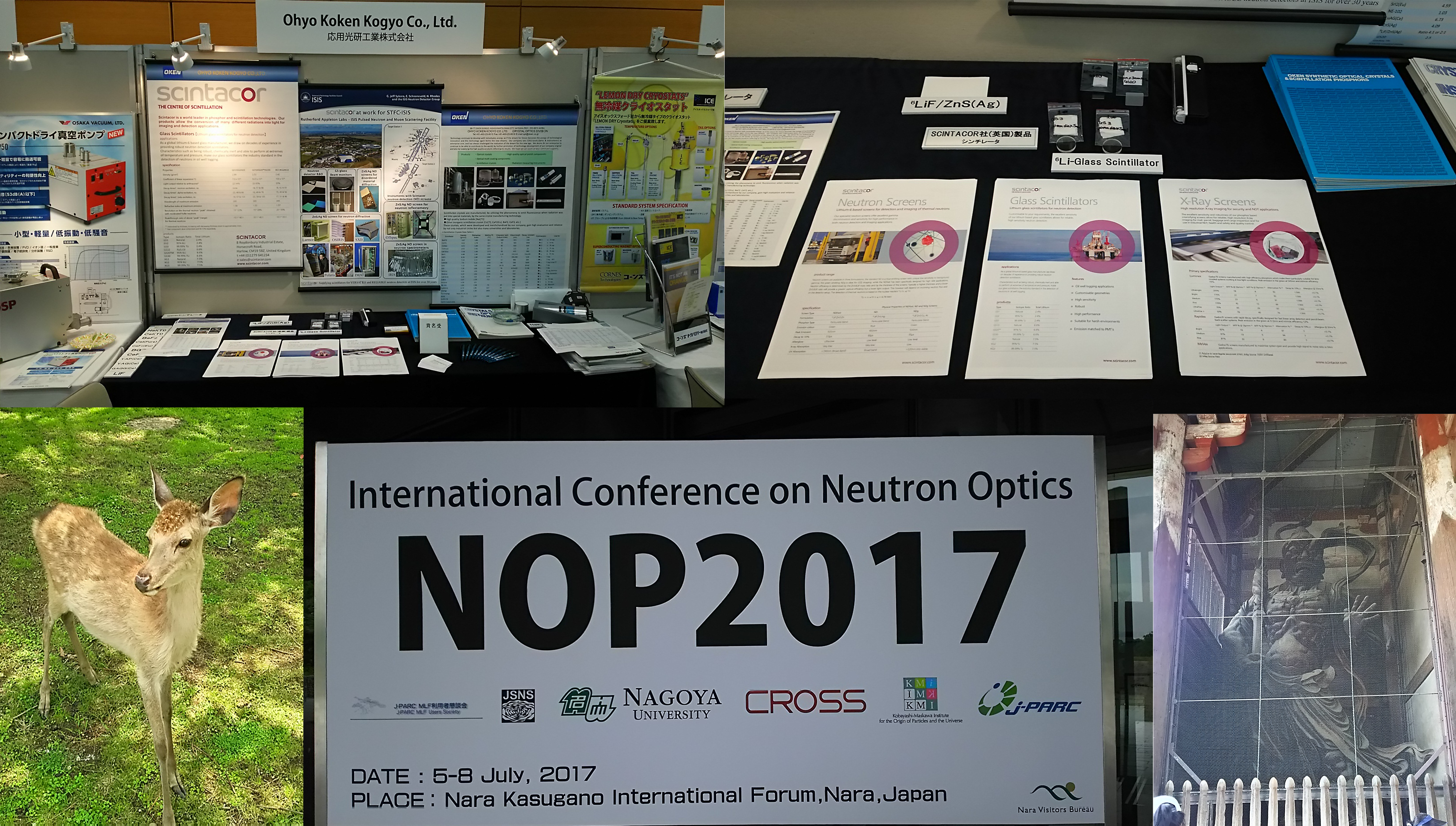 NOP 2017